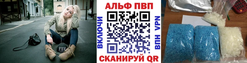 Alpha-PVP Crystall  Лыткарино 