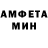 MDMA кристаллы Tay Uly