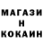 Кетамин VHQ IsaksIsak