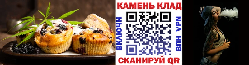 Canna-Cookies конопля  Лыткарино 
