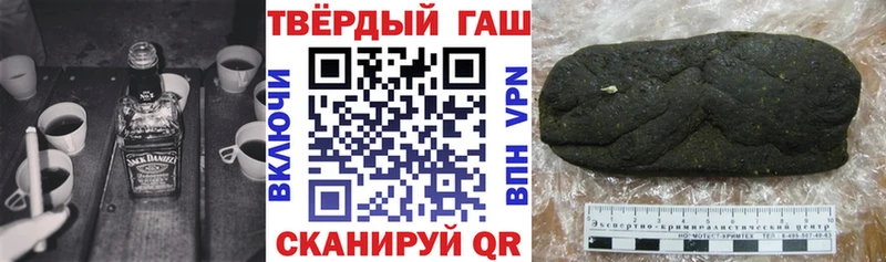 даркнет сайт  Лыткарино  ГАШИШ хэш 
