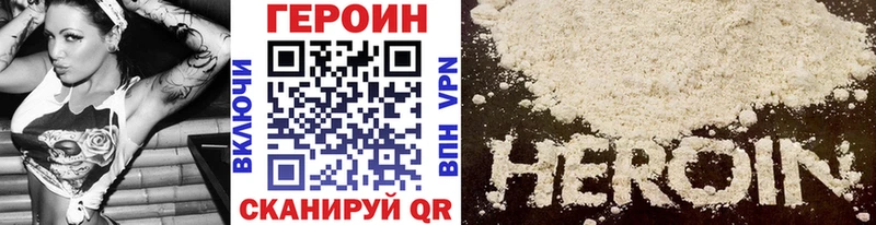 ГЕРОИН VHQ  даркнет официальный сайт  Лыткарино 