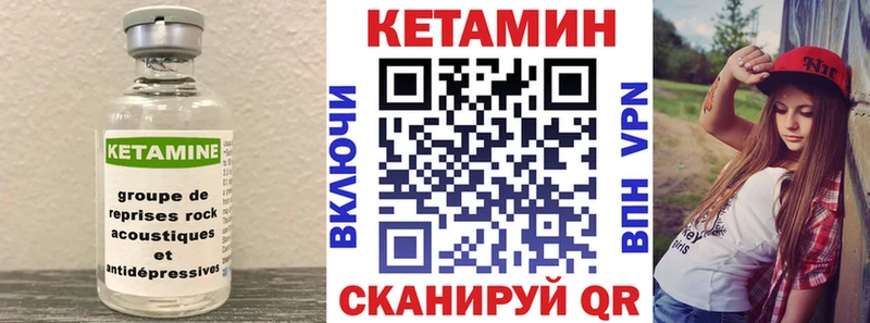 цены   Лыткарино  KRAKEN ссылки  Кетамин VHQ 