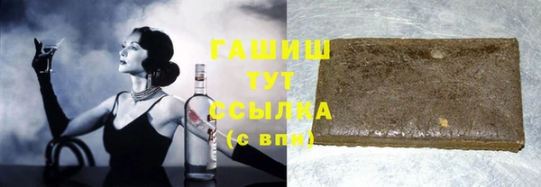 меф Белокуриха