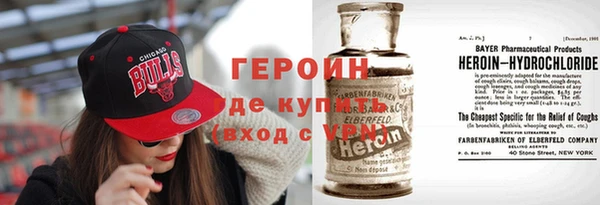 меф Белокуриха