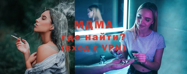 каннабис Беломорск