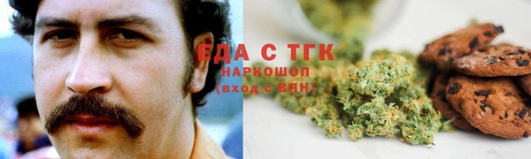 каннабис Беломорск