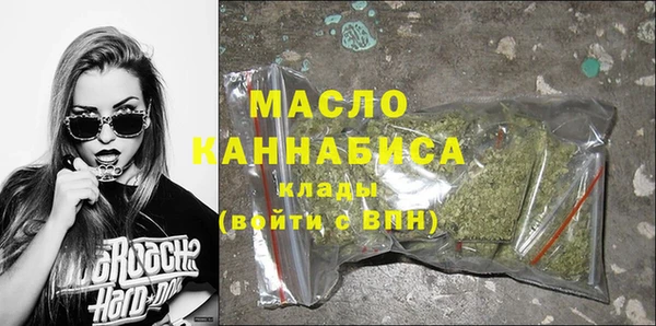 меф Белокуриха