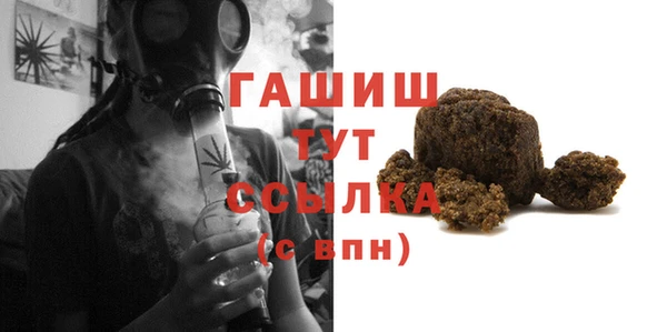 ALPHA PVP Краснотурьинск