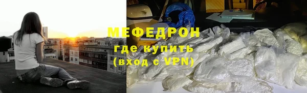 каннабис Беломорск