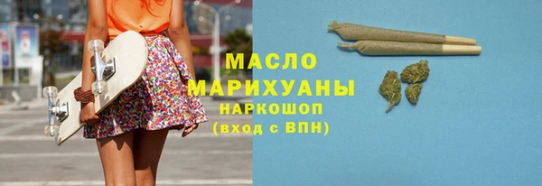 эйфоретик Краснослободск