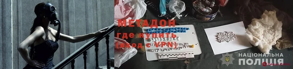 каннабис Красноперекопск