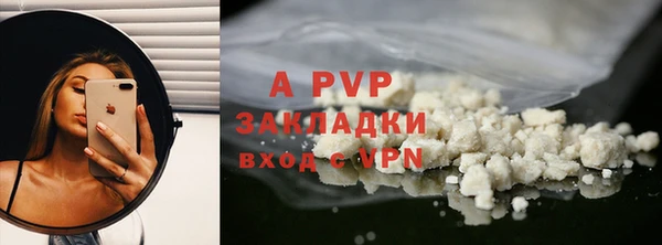 меф Белокуриха
