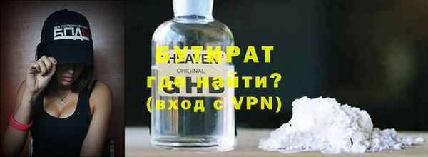 каннабис Беломорск
