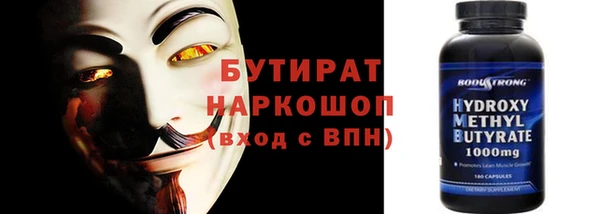 меф Белокуриха