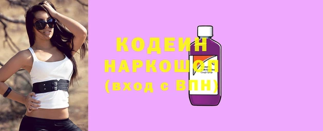 каннабис Красноперекопск