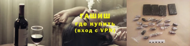 мет Белоозёрский