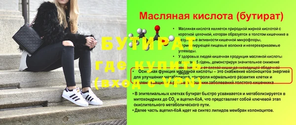 меф Белокуриха