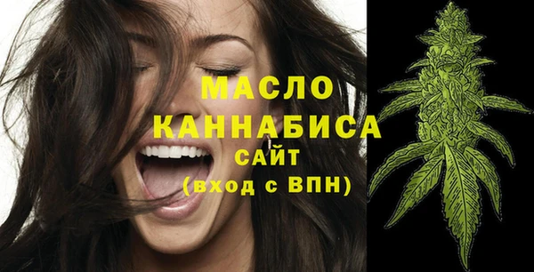 каннабис Беломорск