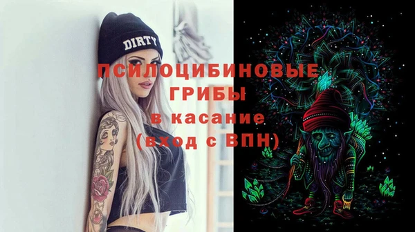 каннабис Беломорск