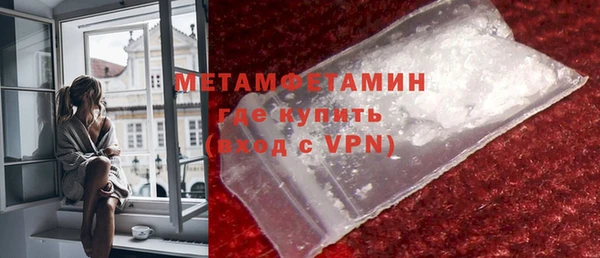 меф Белокуриха