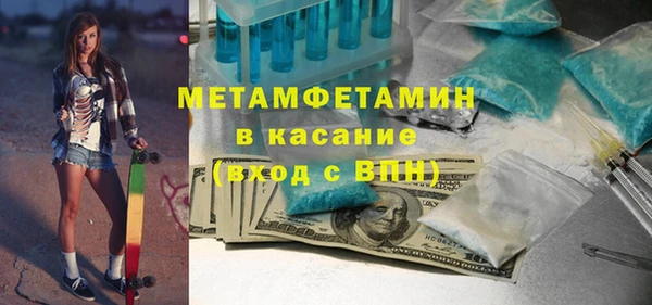 мет Белоозёрский