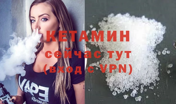 меф Белокуриха