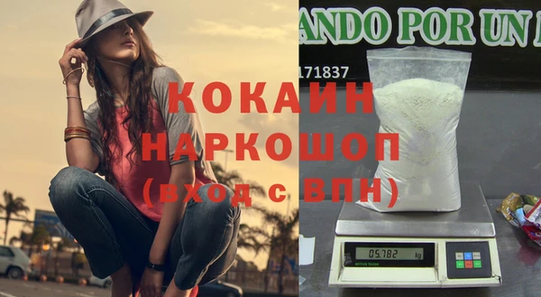 каннабис Беломорск
