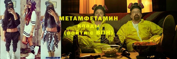 меф Белокуриха