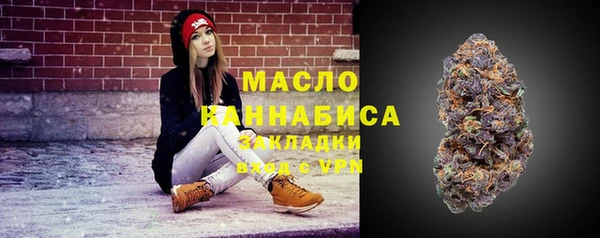 меф Белокуриха