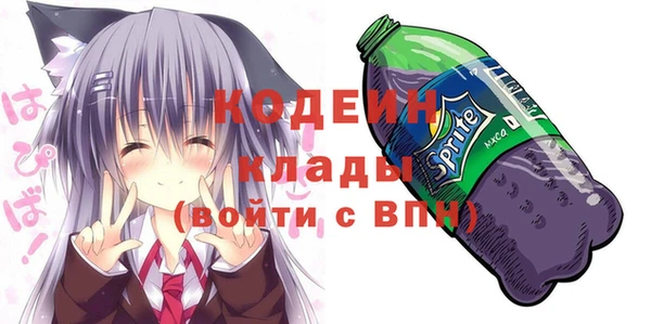 мет Белоозёрский