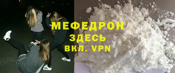 меф Белокуриха
