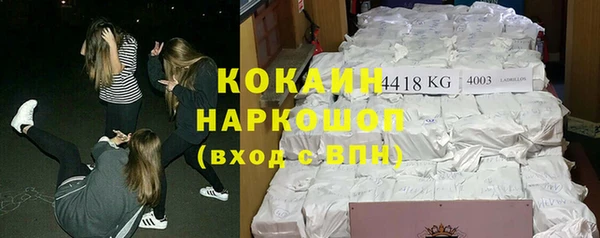 каннабис Беломорск