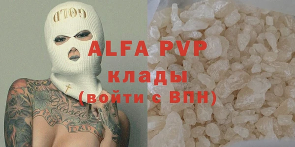 мет Белоозёрский