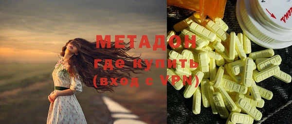 эйфоретик Краснослободск