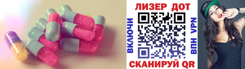 blacksprut tor  Лыткарино  ЛСД экстази ecstasy 
