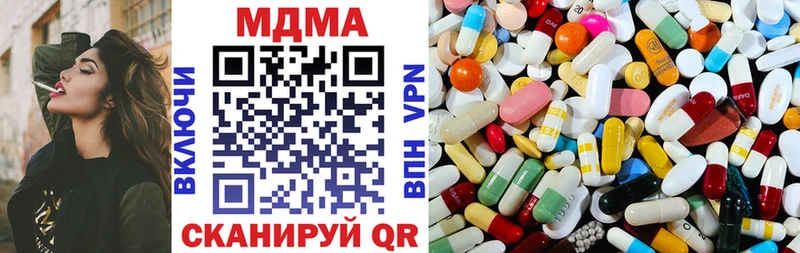 МДМА Molly  площадка какой сайт  Лыткарино  даркнет сайт 