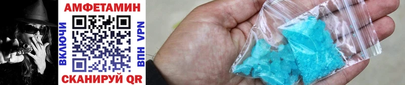 Первитин Methamphetamine  Лыткарино 