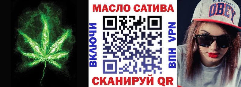 ТГК THC oil  сайты даркнета как зайти  Лыткарино  хочу  