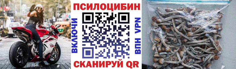 Галлюциногенные грибы ЛСД Лыткарино